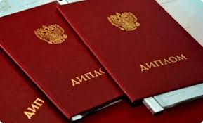 Успех в карьере Как купить сертификат